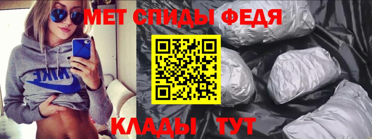 АМФЕТАМИН 97% Калининград