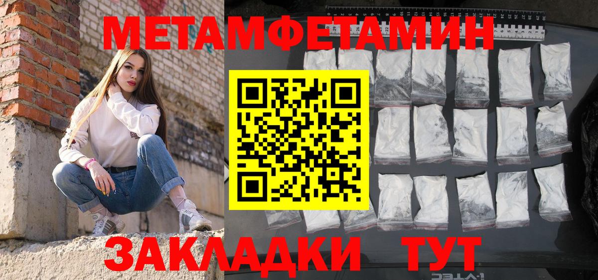 Амфетамин  Амфетамин 98%  Вход с VPN  Калининград  АМФЕТАМИН 