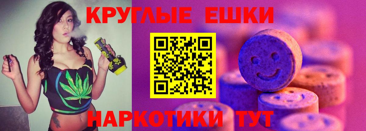 Ecstasy таблы  Экстази диски  darknet состав  Калининград  Вход с VPN 