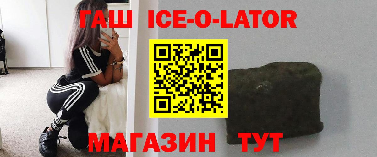 ГАШИШ  Cocaine  Калининград  Мефедрон   Вход с VPN  Каннабис  A PVP СОЛЬ кристаллы 