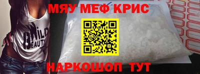 мефедрон мука Жуковский