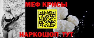 спайс Заволжье