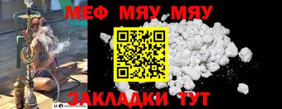 mix Заводоуковск