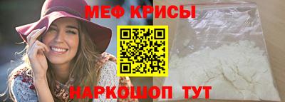 спайс Заволжье