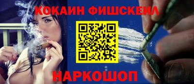спайс Заволжье