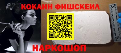 мефедрон мука Жуковский