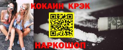 мефедрон мука Жуковский
