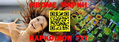 спайс Заволжье