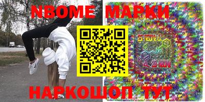 спайс Заволжье