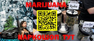мефедрон мука Жуковский