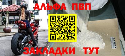 мефедрон мука Жуковский