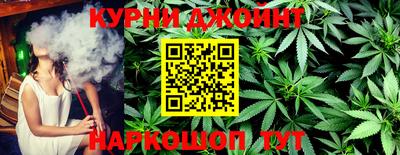 спайс Заволжье