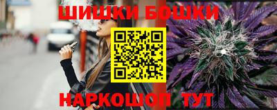 спайс Заволжье