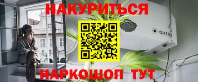 спайс Заволжье