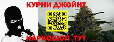 мефедрон мука Жуковский