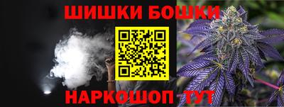спайс Заволжье