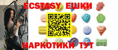 спайс Заволжье