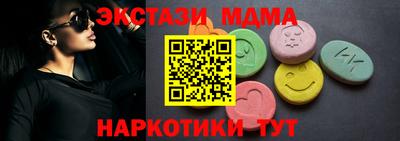 мефедрон мука Жуковский