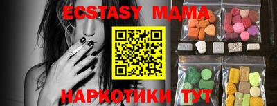 мефедрон мука Жуковский