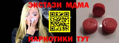 mix Заводоуковск