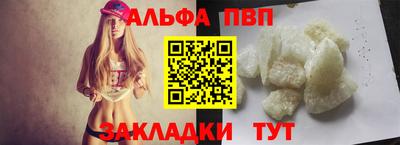 мефедрон мука Жуковский