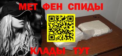 мефедрон мука Жуковский