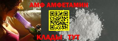 спайс Заволжье