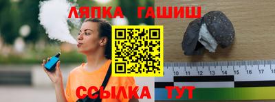 спайс Заволжье