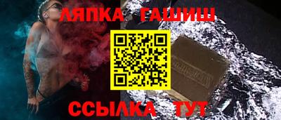 спайс Заволжье