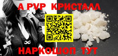 мефедрон мука Жуковский
