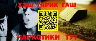 спайс Заволжье