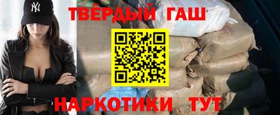 спайс Заволжье