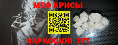мефедрон мука Жуковский