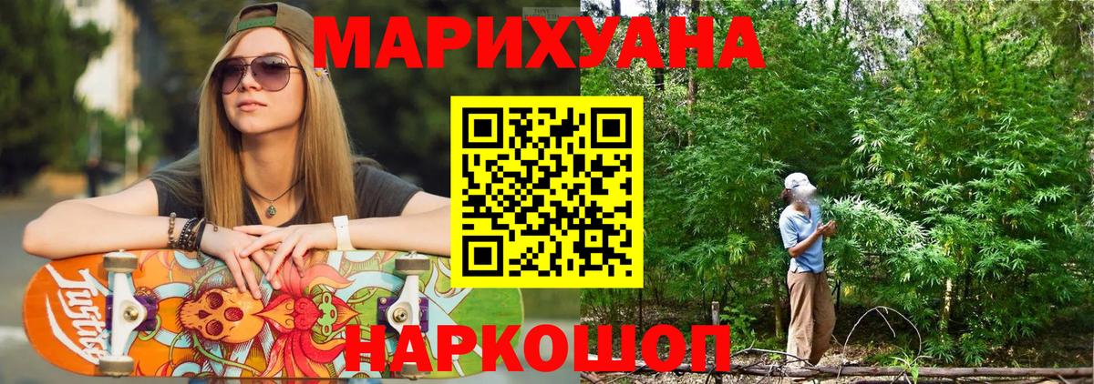 Марихуана ГИДРОПОН Калининград